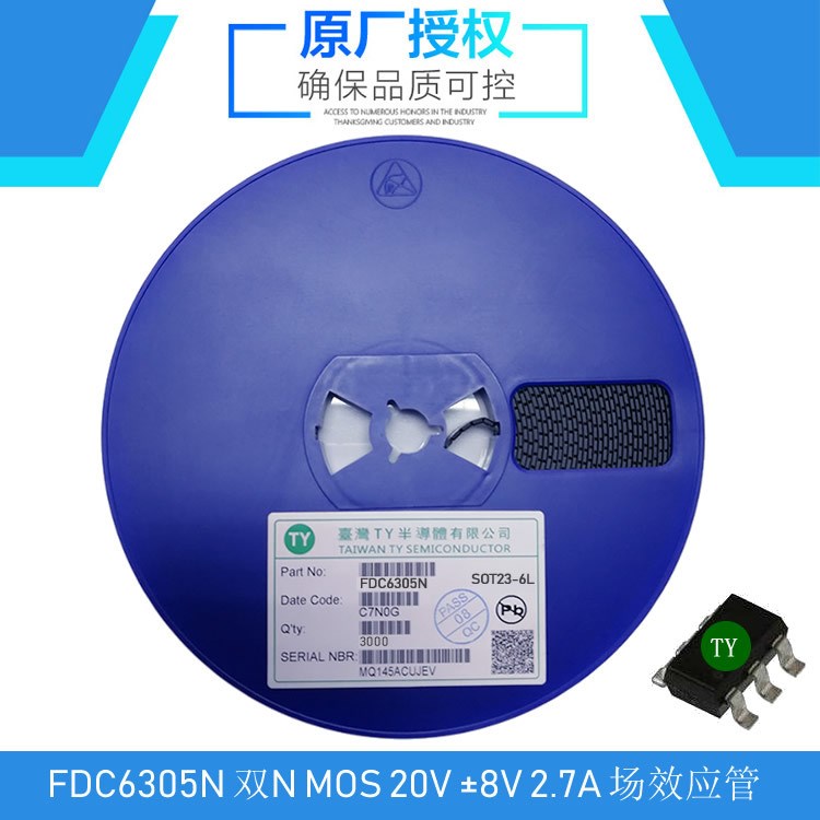 FDC6305N 雙N MOS 20V &plusmn;8V 2.7A 場(chǎng)效應(yīng)管 二極管廠家直銷