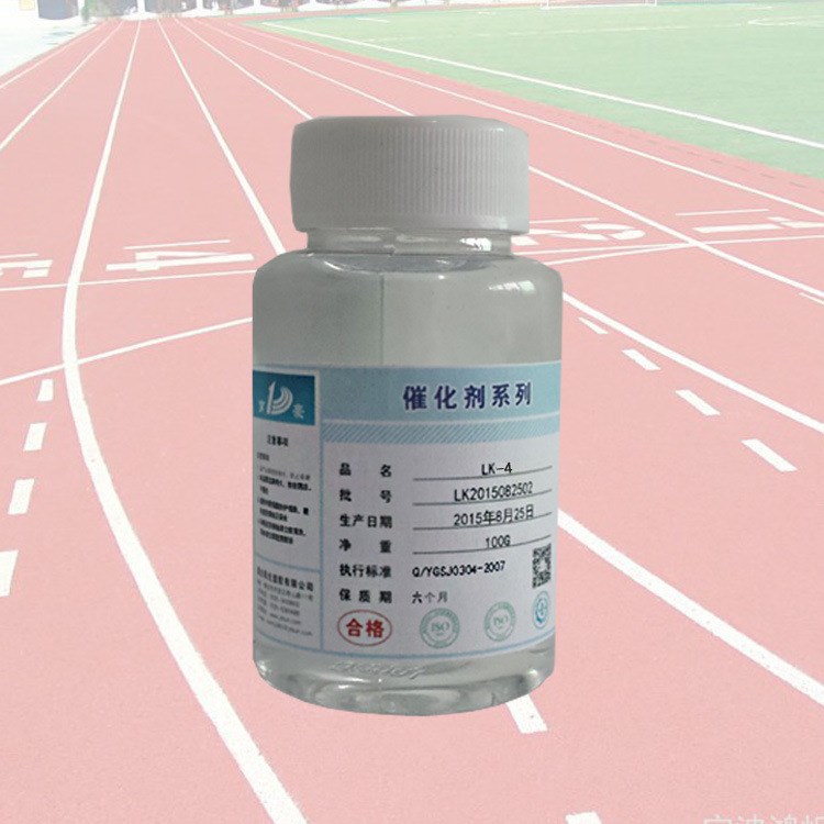 PU膠水專用環(huán)保催化劑 異辛酸鋅防水涂料的催干劑 廠家供應(yīng)包郵