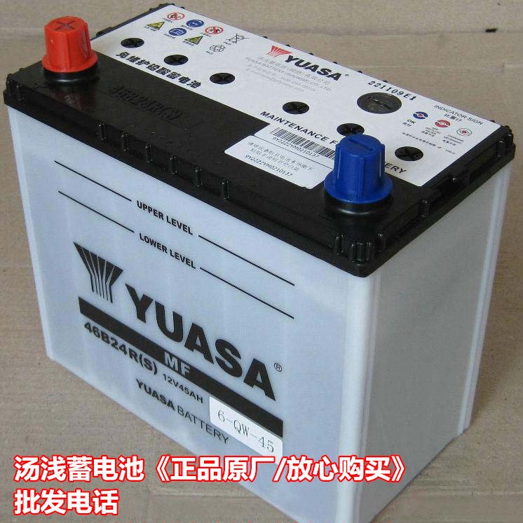 湯淺汽車電池N200 船舶、TRUCK、大型發電機
