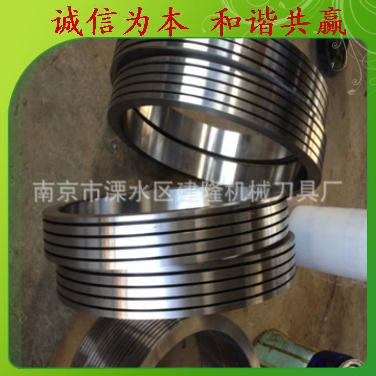 【廠家直銷圓刀】造紙行業(yè)用多刃刀圈，復(fù)卷機刀圈，復(fù)卷機上下刀