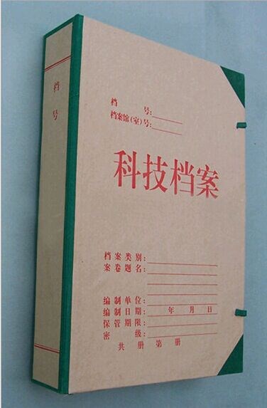 纸 塑料 硬纸板城建档案盒 科技档案现货批发来样订制