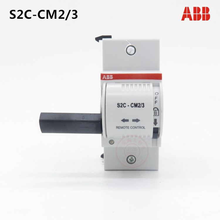 ABB小型斷路器S200專用儲(chǔ)能電機(jī)操作機(jī)構(gòu)S2C-CM2/3 假一罰十