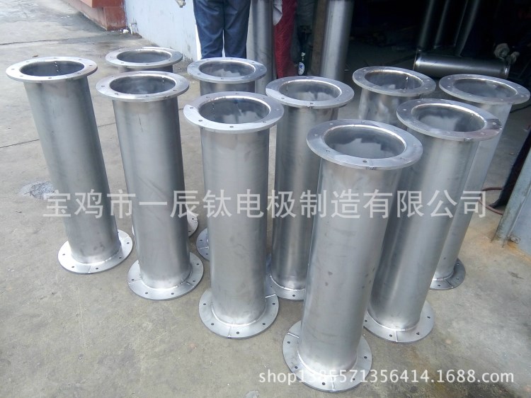寶雞一辰 鈦電極 鈦陽極 鈦法蘭 鈦盤管