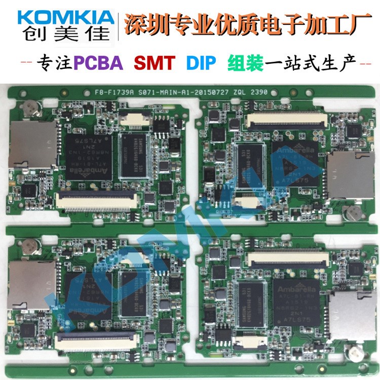 深圳廠家承接各類(lèi)PCB線路板貼片 SMT貼片加工 價(jià)格優(yōu)惠