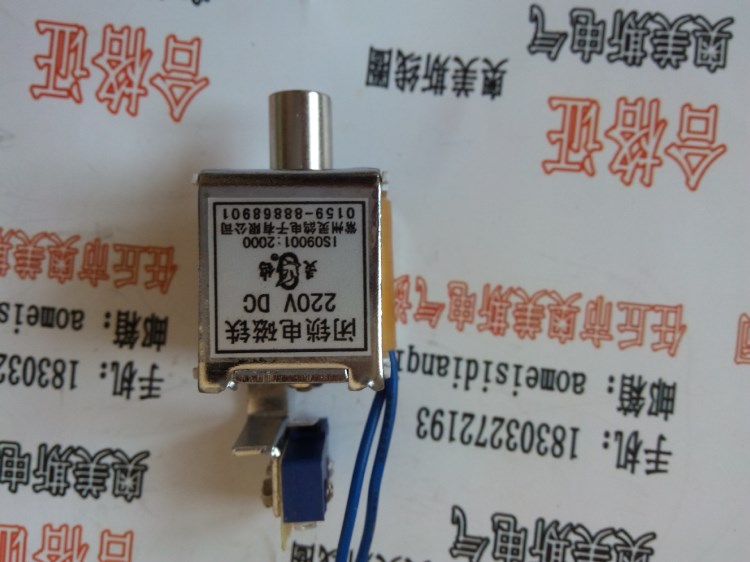 靈鴿/ZN63A/ZN63A-12/VS1閉鎖電磁鐵