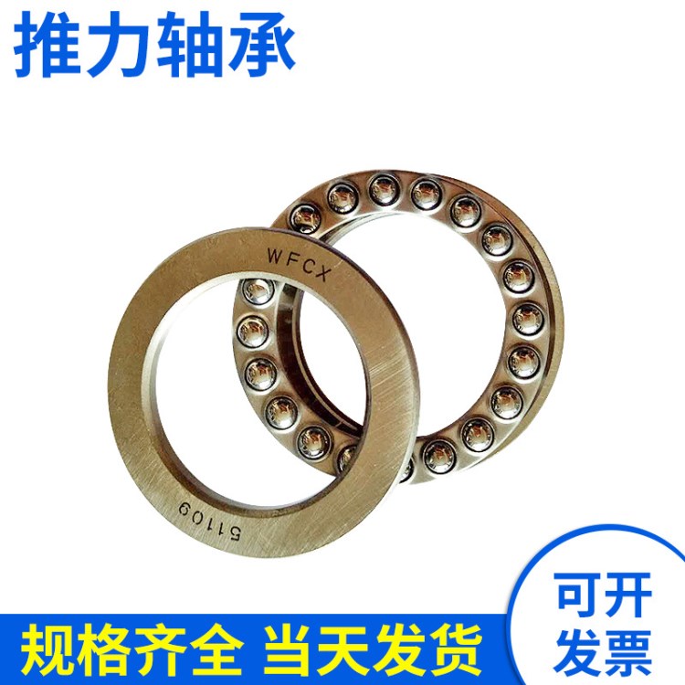 推力球軸承51424 51426 51428 51430 51436M