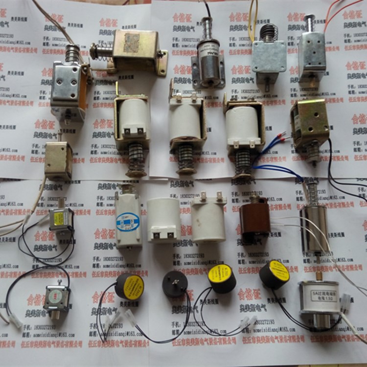 ETAH分合閘電磁鐵 ETAH ETAH分閘線圈 ETAH合閘線圈