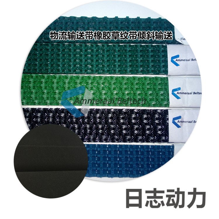 PVC EM 8/2 0+S42 AS DG 4.5MM PVC輸送帶 2M0458 墨綠