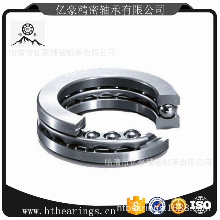 平面推力球軸承，HT，51409