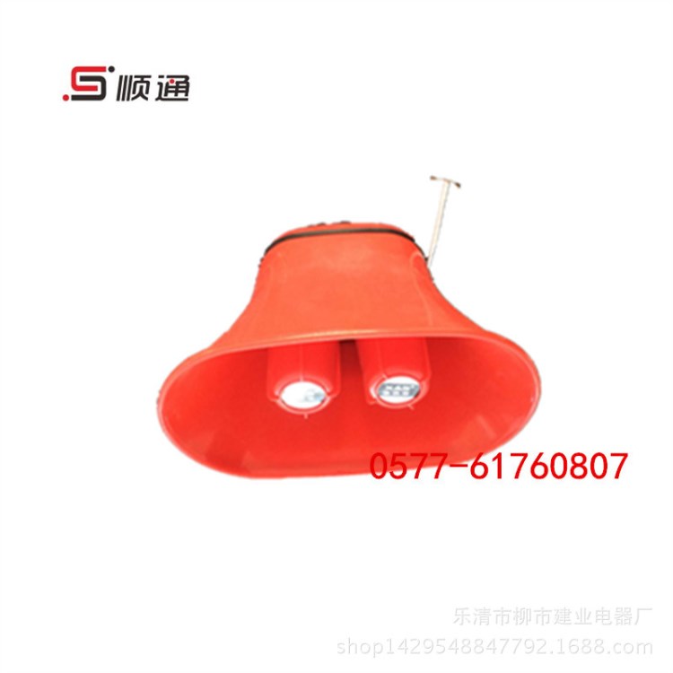 質(zhì)優(yōu) BC-3A雙報(bào)警喇叭 一體化聲光電子蜂鳴器 BC-3DF雙喇叭報(bào)警器