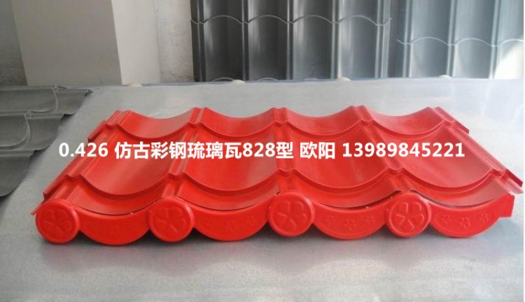 鄭州洛陽信陽金屬屋面仿古瓦配件【仿古琉璃瓦屋脊瓦，彩鋼材質】