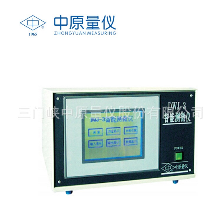 【中原量仪】DWJ-3电感电箱数显智能微机测微仪