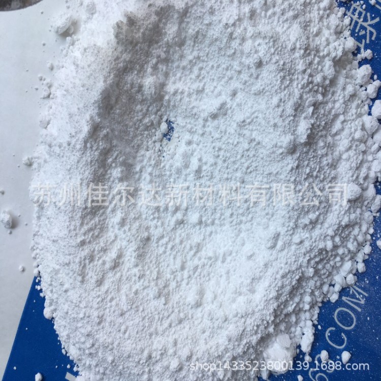 蠟粉PTFE/PE WAX 佳爾達(dá)2132耐磨抗劃傷平滑手感  易分散
