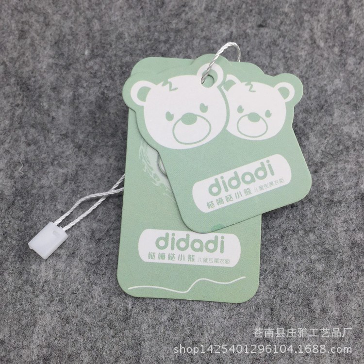 服裝吊牌 女裝吊牌定做 衣服標簽制作 童裝男裝吊卡設計 商標定制