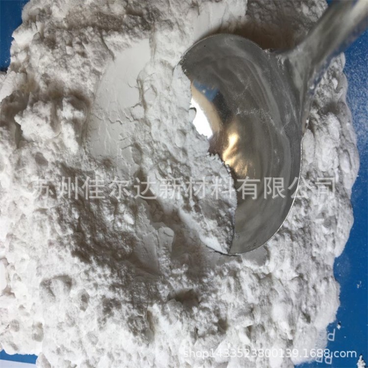油漆油墨專用蠟粉PTFE/PE WAX 佳爾達2131  耐磨抗劃傷 易分散
