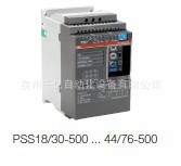 ABB軟起動器-PSS通用型PSS60/105-500L，10102987