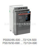 ABB軟起動(dòng)器-PSS通用型PSS72/124-500L，10102988&nbsp;