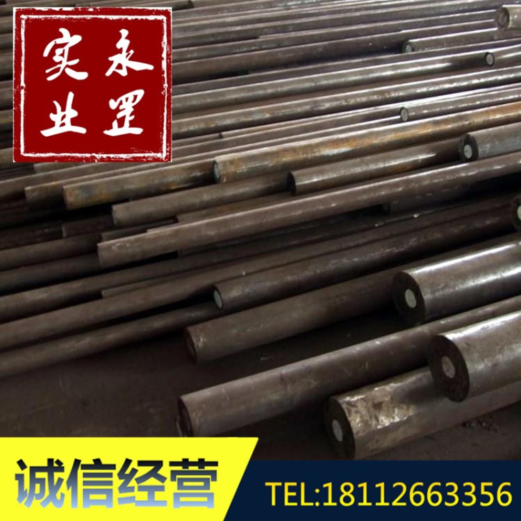 供應(yīng)X35CrMo17 模具鋼 X35CrMo17耐腐蝕耐磨鋼材