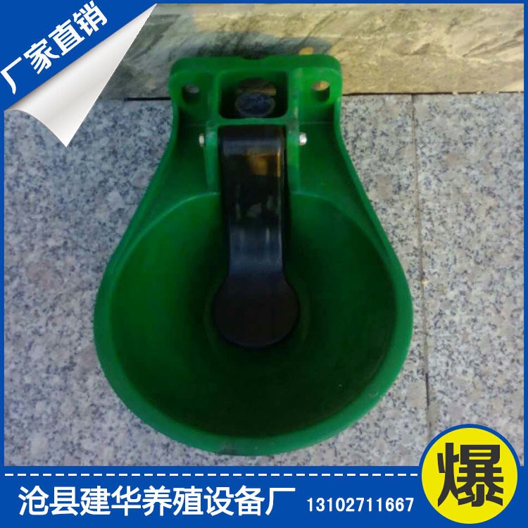 牛羊自動(dòng)飲水碗 擠奶設(shè)備牛飲水碗 自動(dòng)飲水器 喝水用的 廠家直銷
