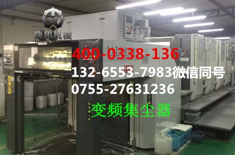 TY-100JC唐印集塵器,抽吸收除粉機(jī)器廠家