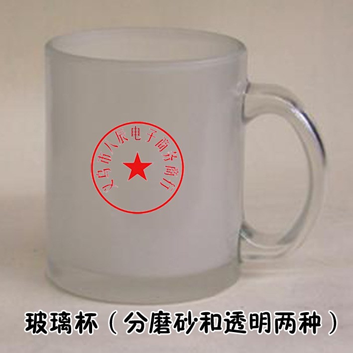 熱轉(zhuǎn)印磨砂玻璃杯 變色杯 烤杯機(jī) 涂層杯 情侶杯 玻璃杯批發(fā)