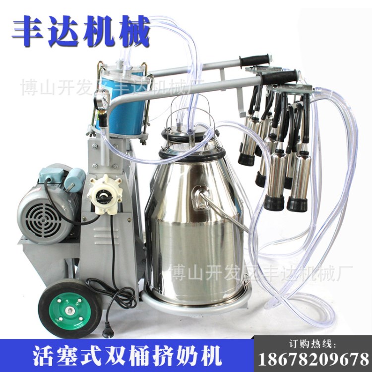 【廠家直銷(xiāo)】擠奶機(jī) 活塞式雙桶擠奶機(jī) 奶牛用擠奶機(jī) 牛用吸奶器