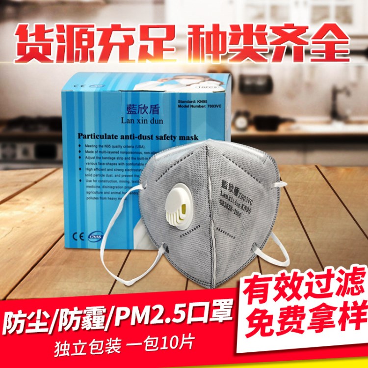 廠家批發(fā)定制 成人呼吸閥耳帶式防塵口罩 PM2.5工業(yè)立體防塵口罩