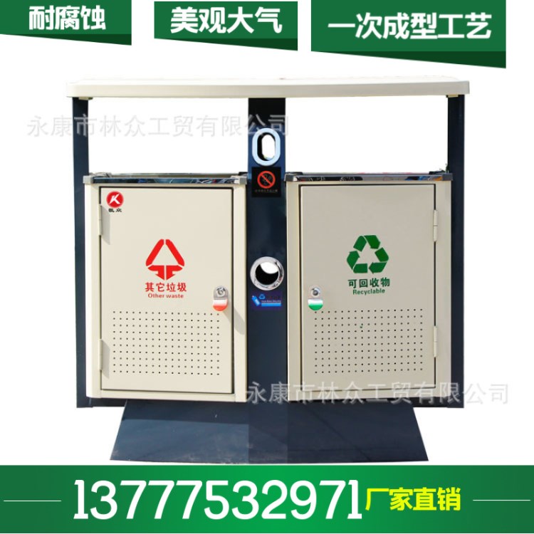 戶外垃圾桶 不銹鋼垃圾箱環(huán)衛(wèi)分類果殼箱 小區(qū) 室外果皮箱大號