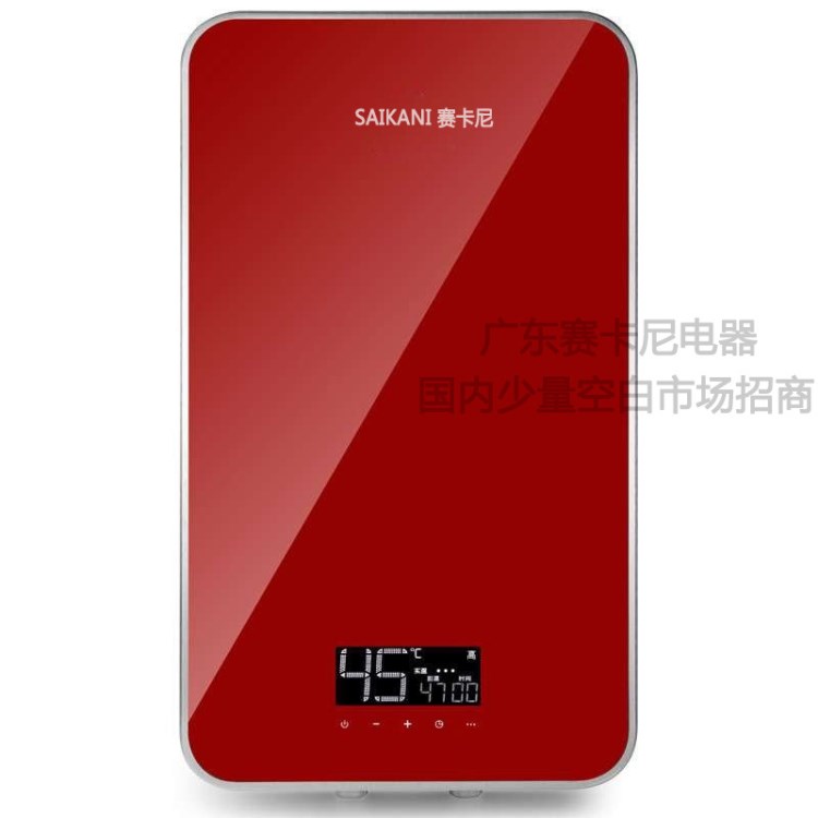 賽卡尼恒溫速熱式電熱水器家用快熱式沐浴熱水器變頻儲水廠家直銷