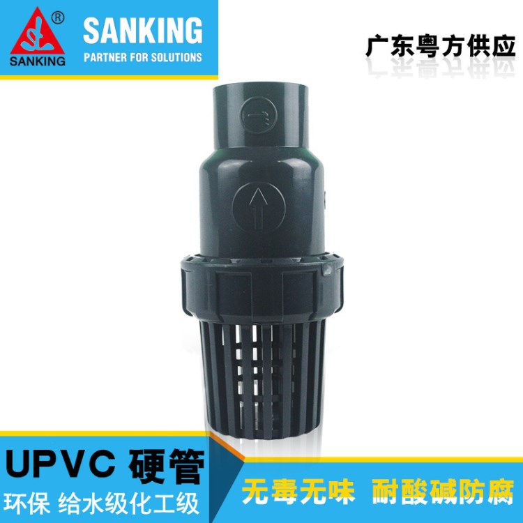 三厘美标PVC底阀内孔21.3mm1/2寸DN15PVC-U底阀SANKING SCH80美标