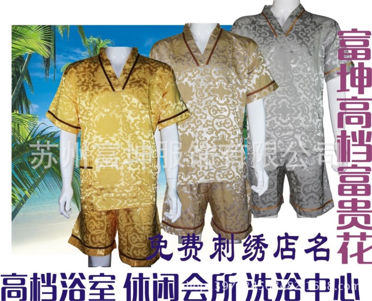 廠家直銷男富貴花浴衣汗蒸服桑拿服大浴場酒店休閑會所足浴客服