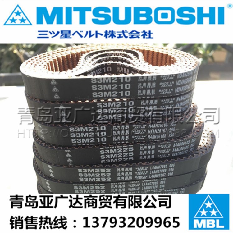 電腦襪機同步帶皮帶 S3M-225-9MM 價格優(yōu)惠，質(zhì)量~