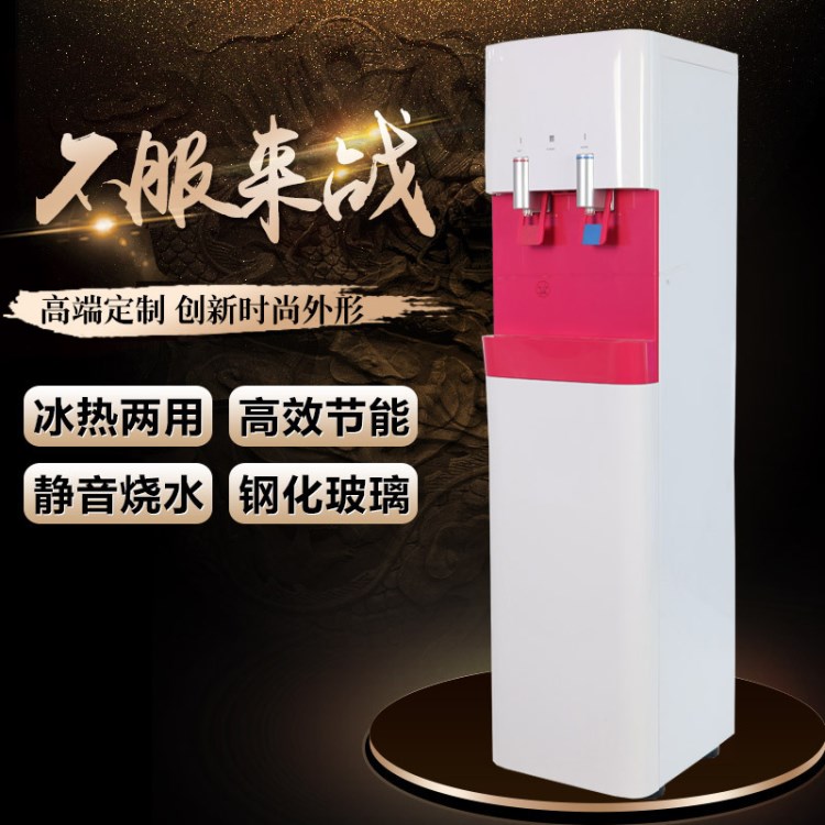 廠家批發(fā)管線機(jī) 立式飲水機(jī)  溫?zé)峥刂苾羲畽C(jī) 玫瑰紅飲水機(jī)