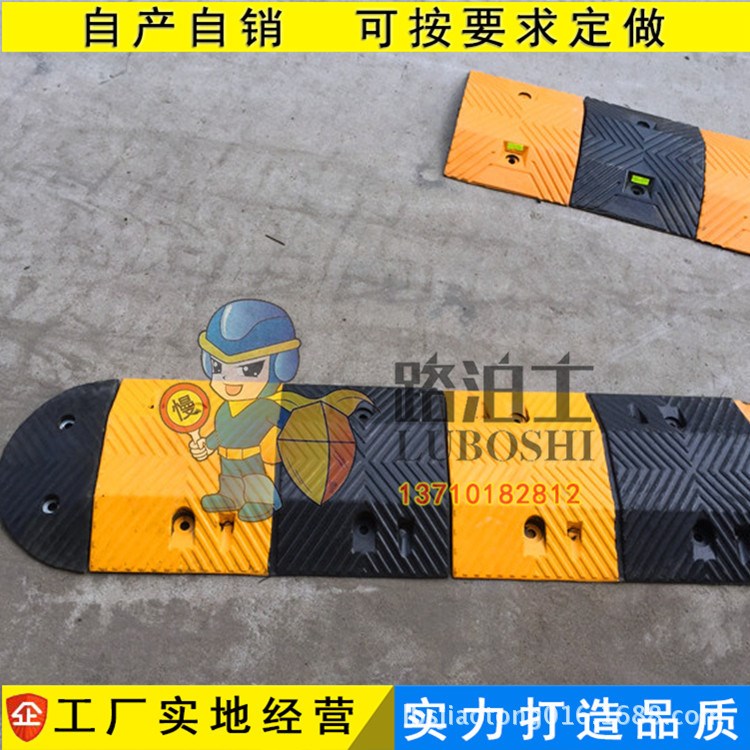 菱形橡膠減速帶減速板道路緩沖帶減速壟小區(qū)專用承重100噸