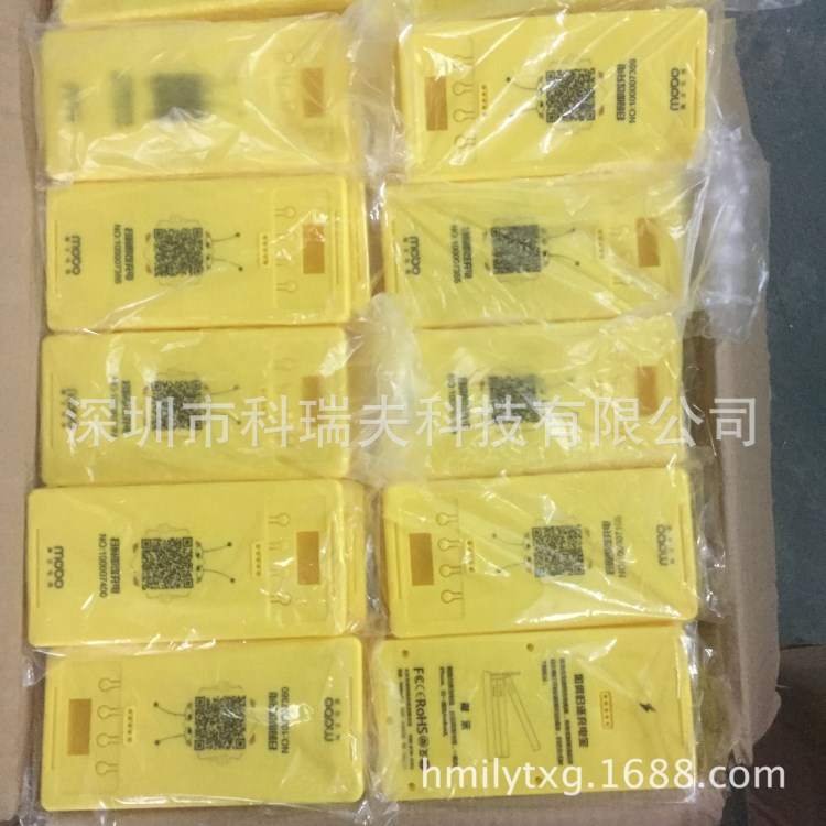 充電寶 移動電源亞克力打印塑料PC二維碼絲印 印刷觀瀾UV彩印加工