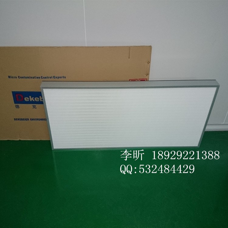 【批發】廣州無隔板AAF過濾GMP食品級新風柜FFU層流罩過濾網