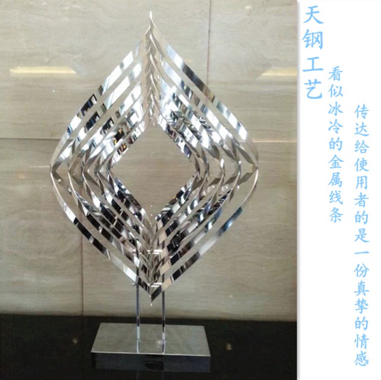 鐵藝家居藝術(shù)裝飾品不銹鋼擺件金屬雕塑工藝品一件代購(gòu)價(jià)錢實(shí)惠