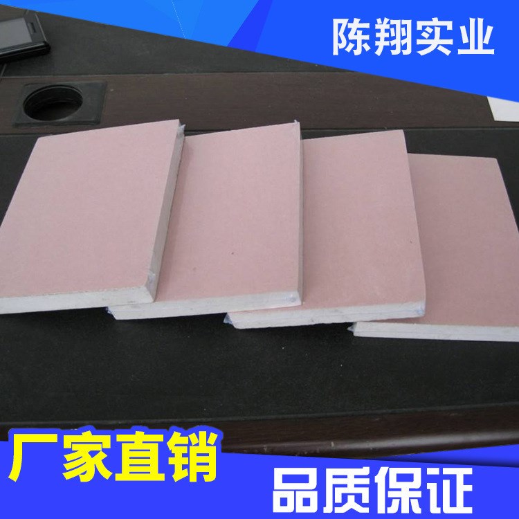 可耐福防水 耐水紙面石膏板 集成墻飾 環(huán)保 集成墻面