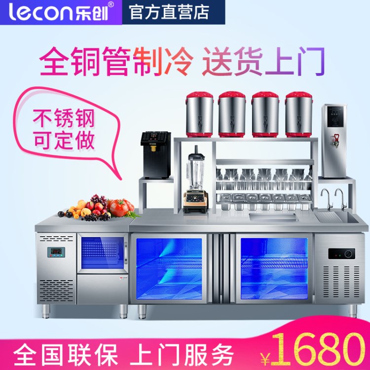 樂創 水吧臺奶茶店工作臺操作臺咖啡酒吧廚房商用不銹鋼設備定做