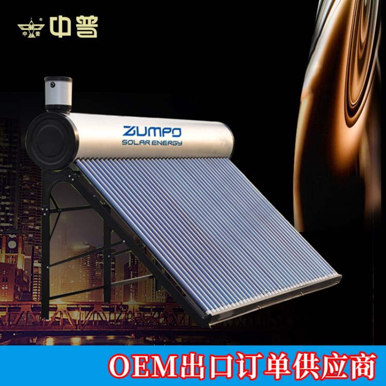 出口中東帶軟水太陽能熱水器 Solar water heater定做