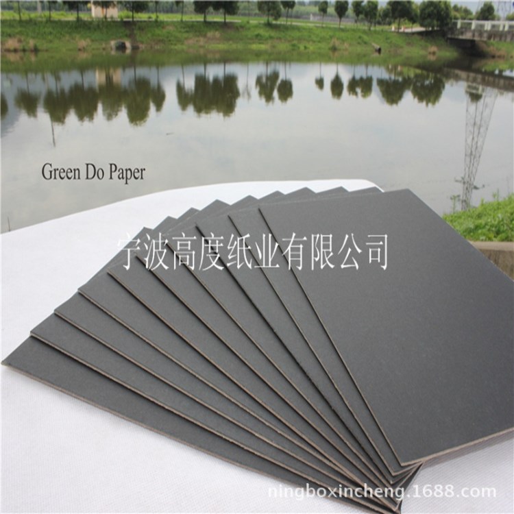 廠家供應(yīng) 黑色實(shí)心硬紙板 多種厚度/規(guī)格可生產(chǎn) 灰底黑面厚板紙