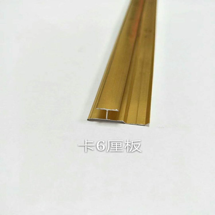 廠家直銷 鋁合金卡條 裝飾線條 護墻板配套裝飾條 工字型 陽角 收
