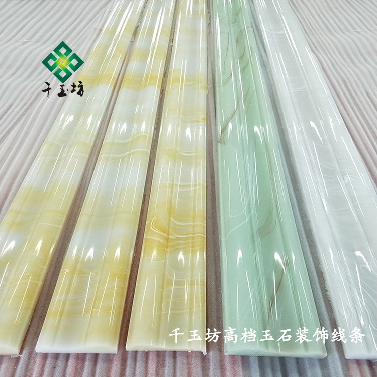 淮南市  玉石護墻板大理石裝飾線條 玉石線條廠家直銷