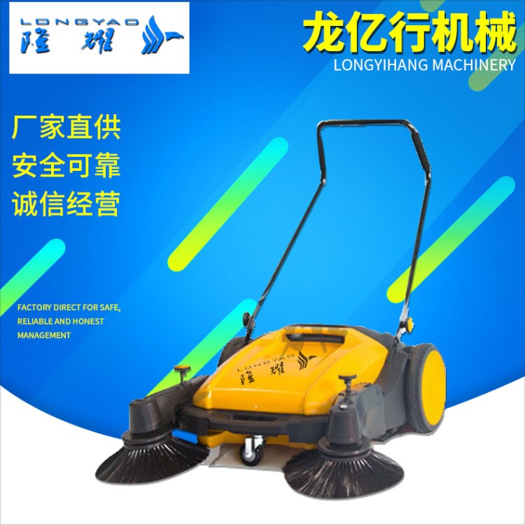 廠家直銷掃地機 KM92/40 手推式掃地機 車間工廠倉庫垃圾清掃車