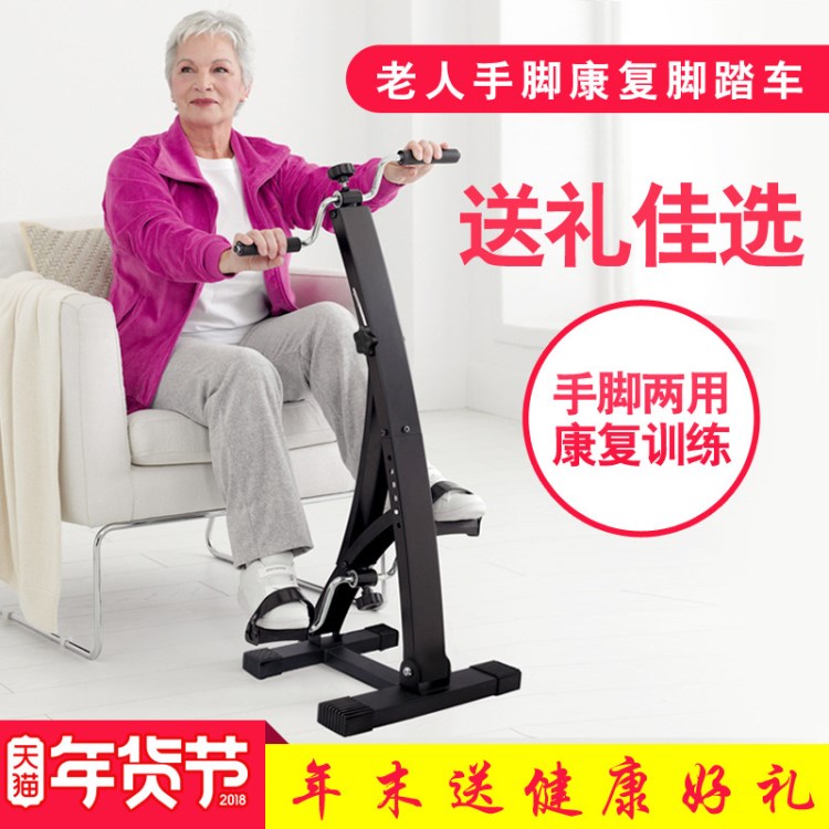 康之樂 老年人康復器材理療設備 肢體康復訓練器 腿部訓練器批發