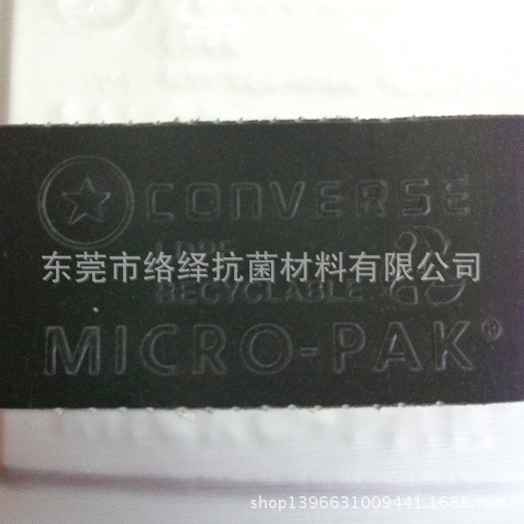 防霉片批發(fā) 霉必清MICRO-PAK 邁可達(dá) 黑色 香港防霉片