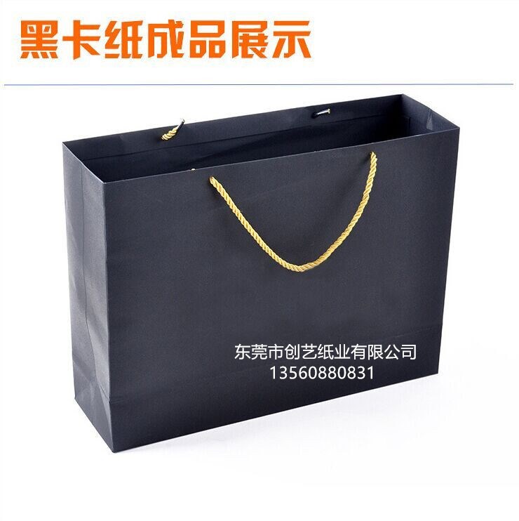 供應500克單面透心黑卡紙，500克雙面透心黑卡紙， 500克黑卡