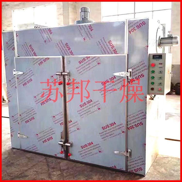天花粉烘干機 野菊花干燥機 中藥材玄參熱風循環烘箱