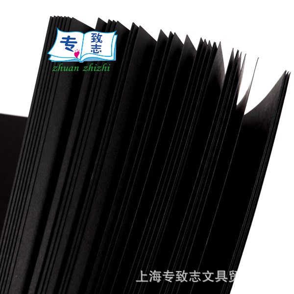 SY-5-8開八開黑色卡紙黑卡250g卡紙50張繪畫紙相冊(cè)紙