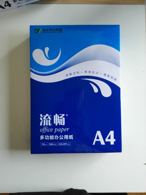 A4A3打印紙全木槳70G靜電復印紙多功能辦公用紙廠家批發(fā)